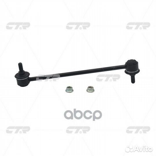 Clmz-19 Стойка стабилизатора перед прав/лев