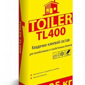 Toiler TL-400 клей для газоблока