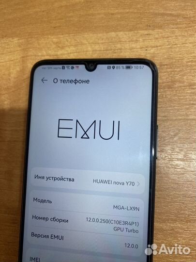 HUAWEI nova Y70, 4/64 ГБ