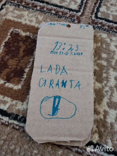 Телефон из Кортона игрушка