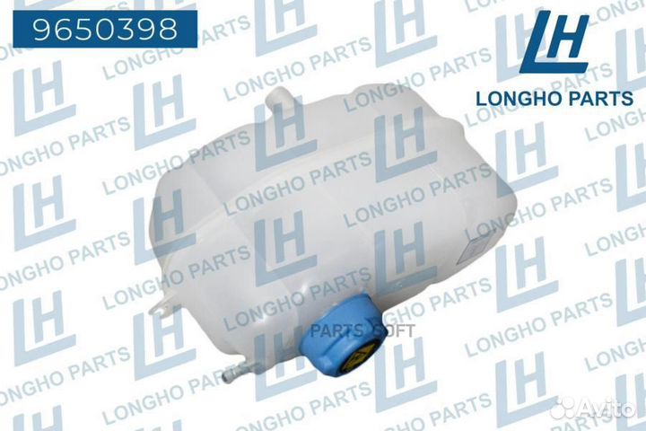 Бачок расширительный Longho / 9650398
