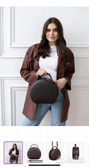 Сумка женская через плечо