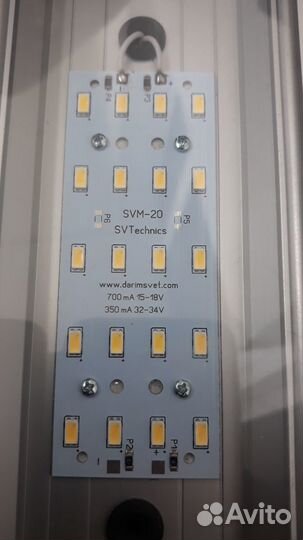 Прожектор 24вольт или 220в