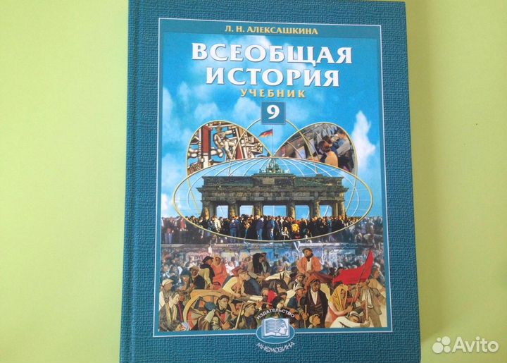 Продам учебники