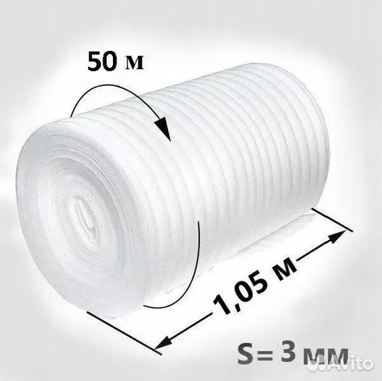 Вспененный утеплитель Мосфол 3 мм подложка