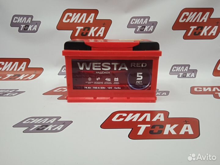 Аккумуляторы Westa Red под любое авто в наличии