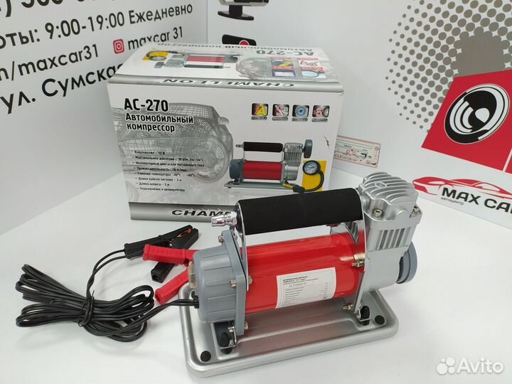 Автомобильный компрессор Chameleon AC-270