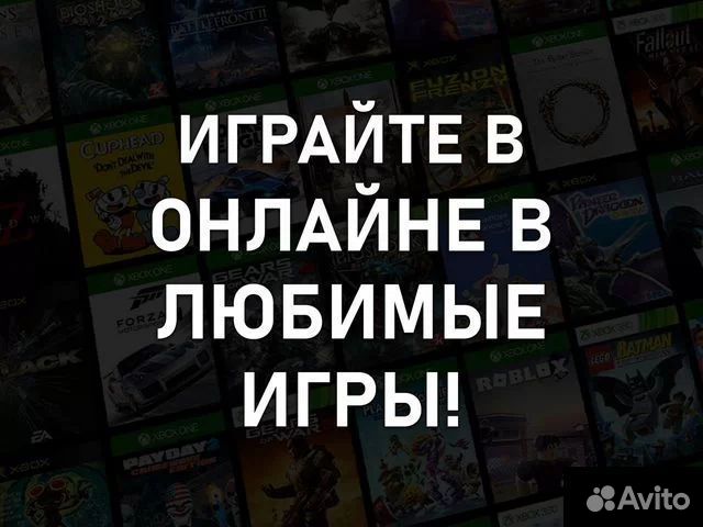Подписка Xbox Game Pass Ultimate 1 - 13 Месяцев