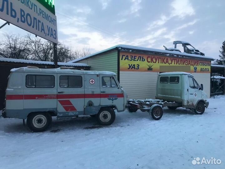 Срочный выкуп газель, уаз, соболь, волга