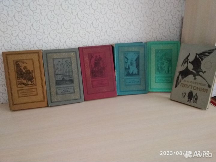 Книги из серии приключений и научной фантастики