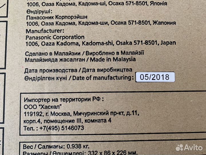 Картридж для принтера panasonic