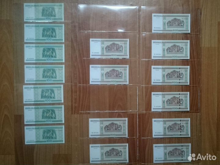 Беларусь (Белоруссия).Полная коллекция банкнот UNC