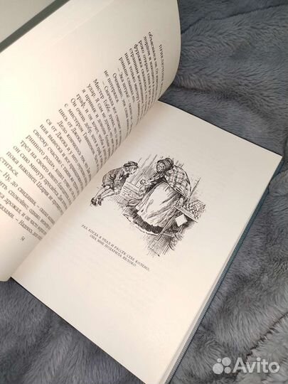 Приключение маленького лода