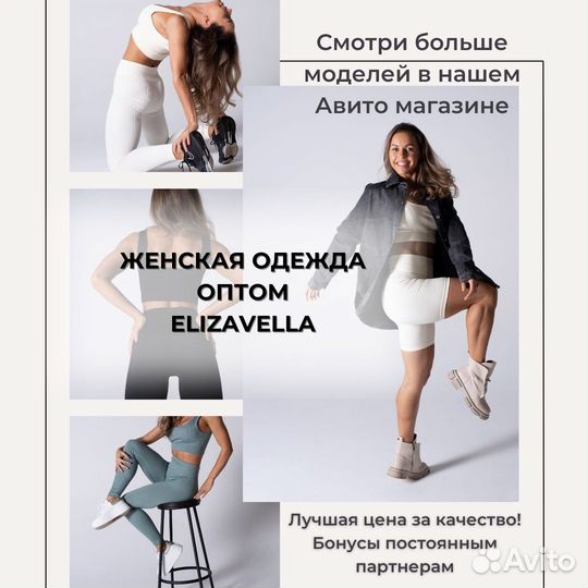 Шорты женские оптом