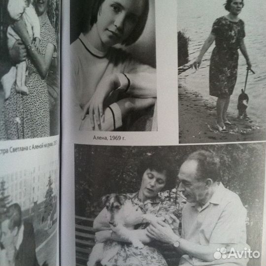 Ю. В. Езепчук. Одна жизнь на двух континентах