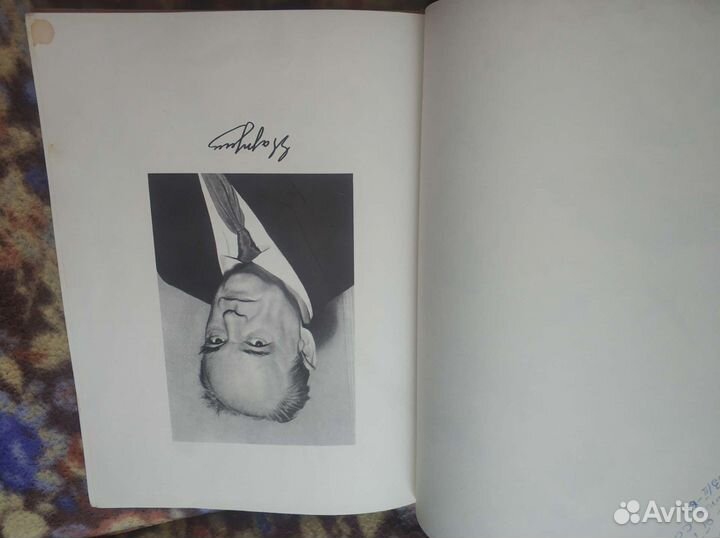 Чарушин детская книга СССР