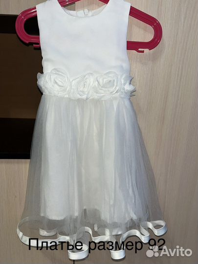 Платье для девочки