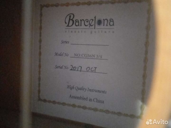 Классическая гитара Barcelona