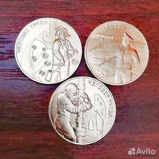 Набор монет