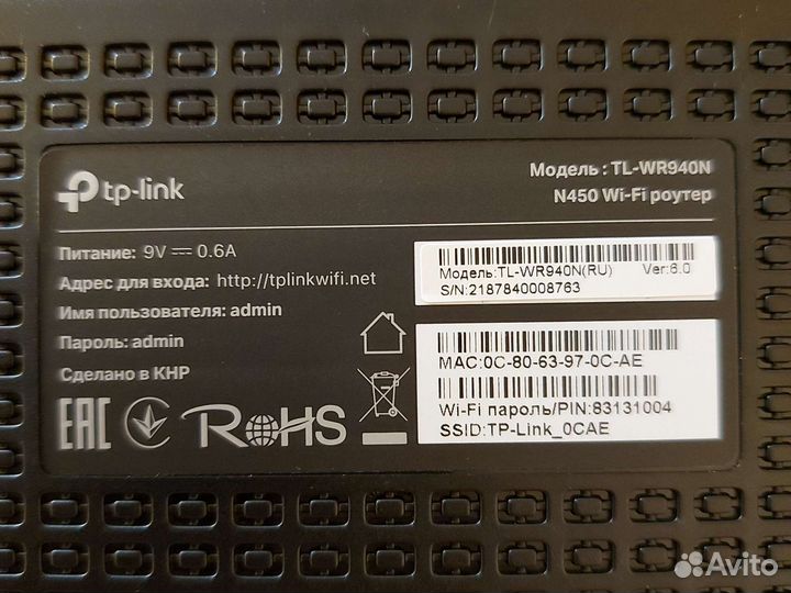 Wifi роутер tp-link