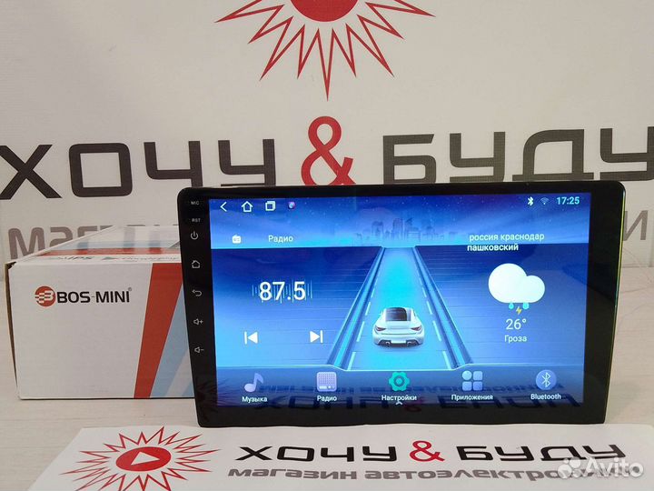 Автомагнитола Андроид 9 Дюймов 4 Ядра 2+16