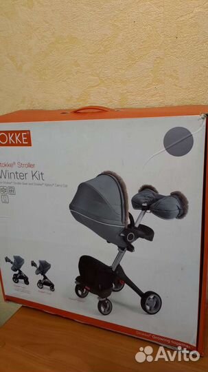 Зимний кит Stokke серого цвета