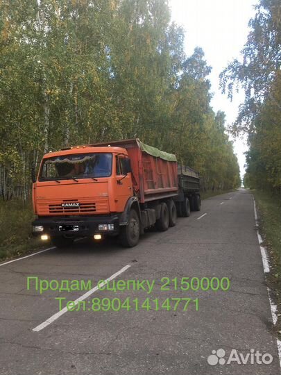 КамАЗ 65115, 2008