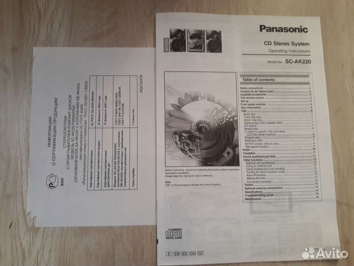 Руководство по эксплуатации panasonic SC-AK220