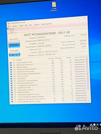 Жесткий диск для ноутбука 500гб