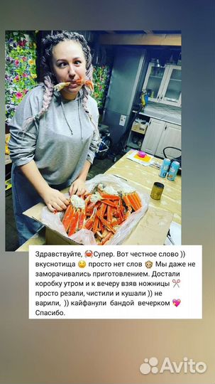 Раки живые и вареные