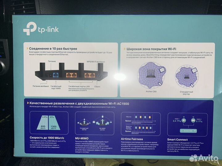 Wifi роутер 1гбит