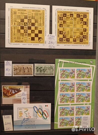 Почтовые марки по теме спорт чистые