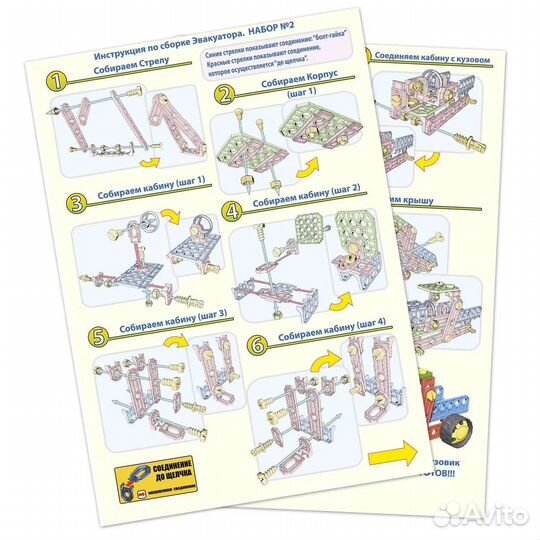 Конструктор Русский стиль настольный развивающий