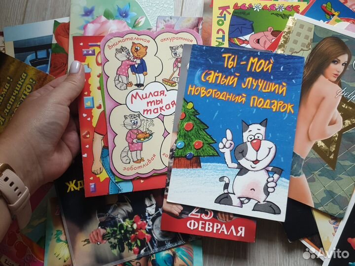 Новые открытки