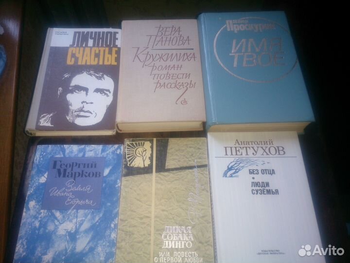 Книги СССР