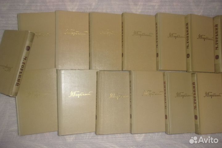 Максим Горький. Издание 1960года.Собрание произвед