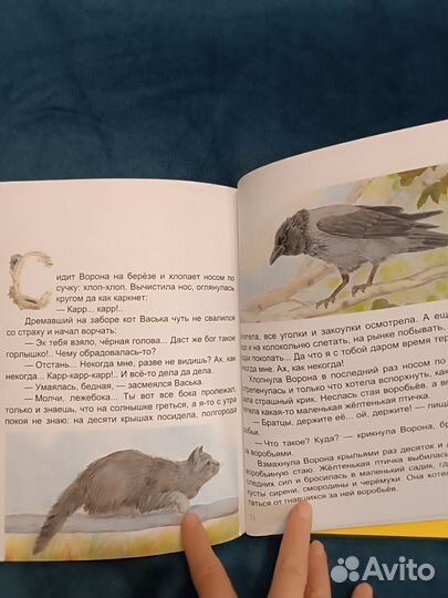 Детская книга