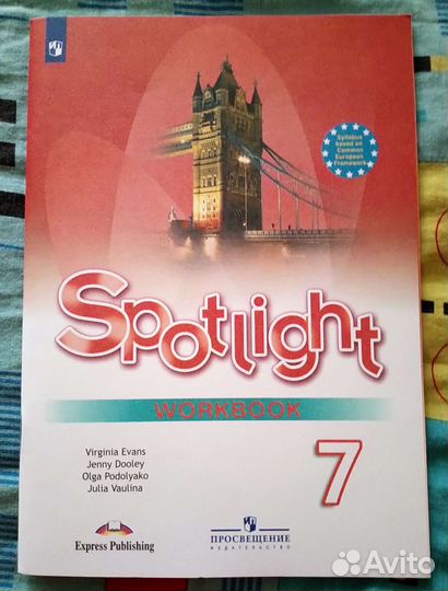 Английский в фокусе рабочая тетрадь 7 класс