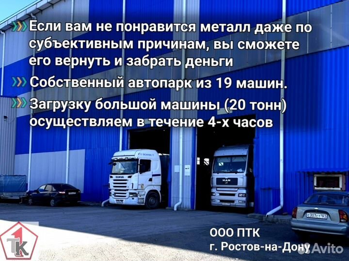 Труба нкт 89