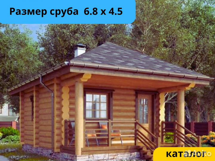 Сруб бани из оцилиндрованного бревна с доставкой