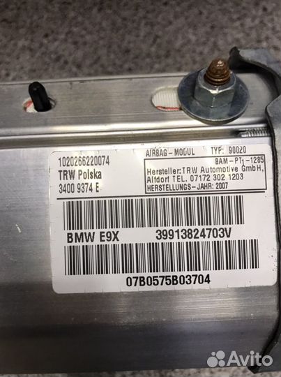Airbag Подушка безопасности в торпеду BMW E92