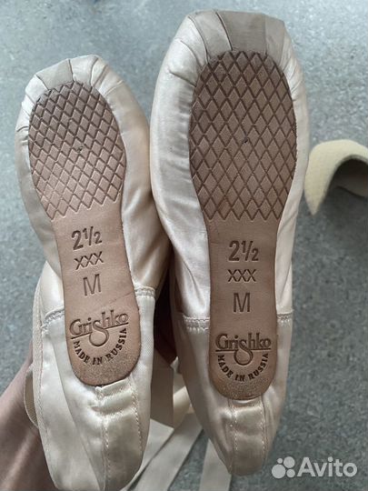 Пуанты grishko