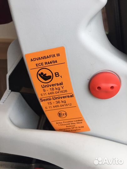 Автокресло britax romer advansafix 3