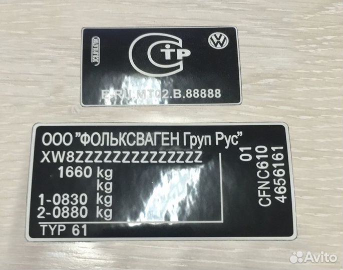 Изготовим шильды и вин наклейки качественно