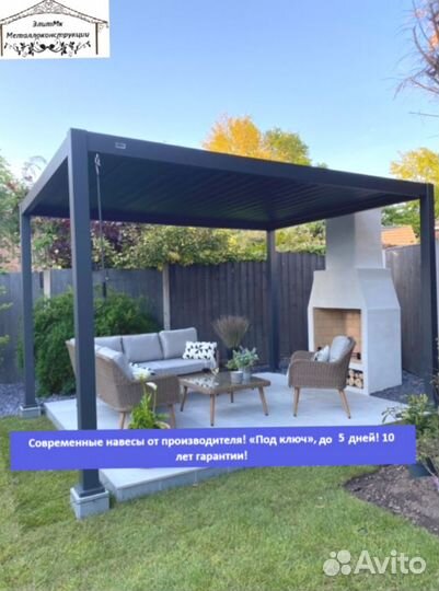 Навес из металлопрофиля, 5 дней, 4х8 t-8623