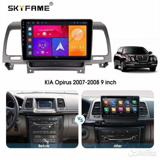 Рамка Kia Opirus