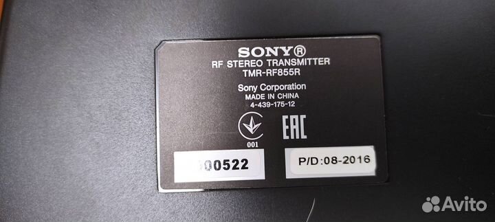 Беспроводные радиочастотные наушники MDR-rf855rk