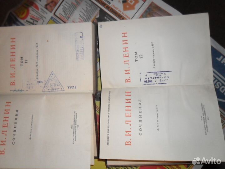 В.И.Ленин, Полное собрание сочинений