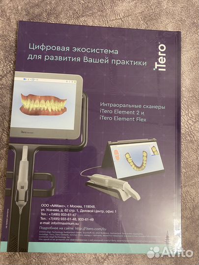 Книги по стоматологии Esthetic Dentistry 2020