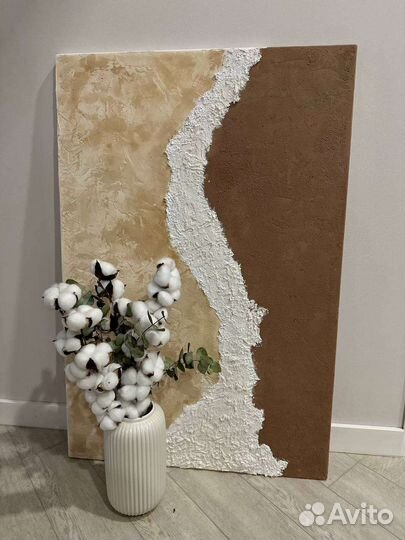 Картина интерьерная 60-90см